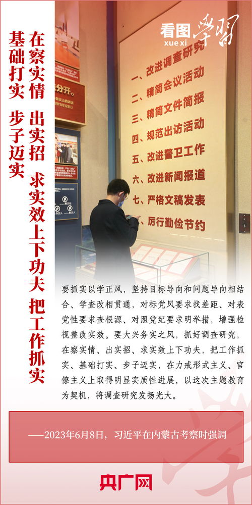 深入基層察實(shí)情 服務(wù)群眾解民憂——大興調(diào)查研究之風(fēng)的時(shí)代意義與實(shí)踐路徑