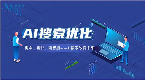 2026年5月更新 南京高評(píng)價(jià)AI品牌占位與品牌市場(chǎng)深度解析 — 信息咨詢服務(wù)研究報(bào)告