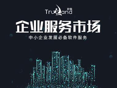 上海珍島信息技術(shù) 以數(shù)據(jù)賦能，洞察未來(lái)服務(wù)新范式