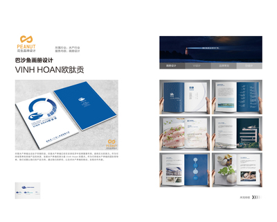 五步打造企業專屬高水準畫冊 策劃、設計與制作全攻略